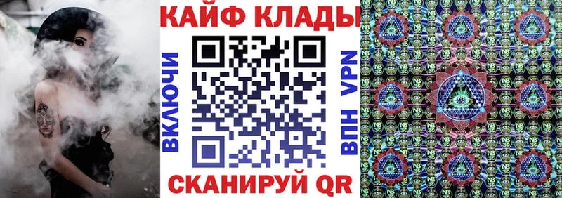 Галлюциногенные грибы Исилькуль