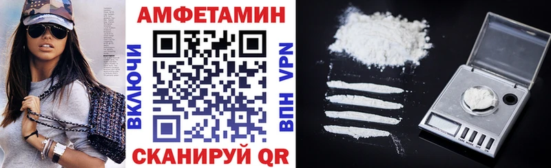 АМФ Premium  купить наркотик  Исилькуль 