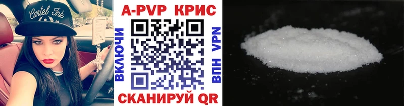 Alpha-PVP мука  Исилькуль 