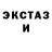 Первитин пудра Daller Atakuloff