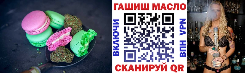 где купить наркоту  Исилькуль  Печенье с ТГК конопля 