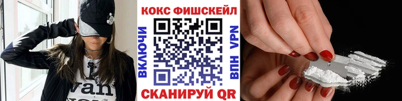 как найти закладки  Исилькуль  Cocaine 98% 