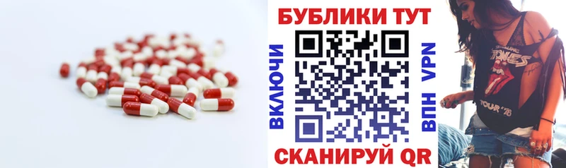 Ecstasy 280мг  Исилькуль 
