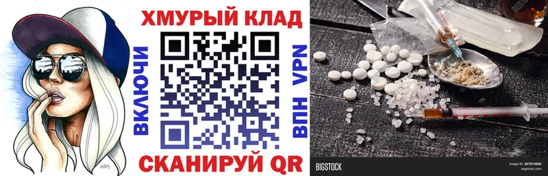 как найти   ОМГ ОМГ ССЫЛКА  Героин гречка  нарко площадка официальный сайт  Исилькуль 