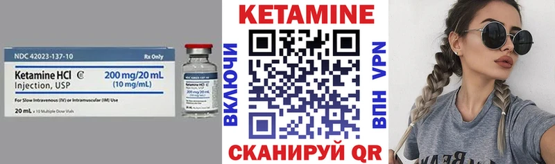 наркота  Исилькуль  Кетамин VHQ 