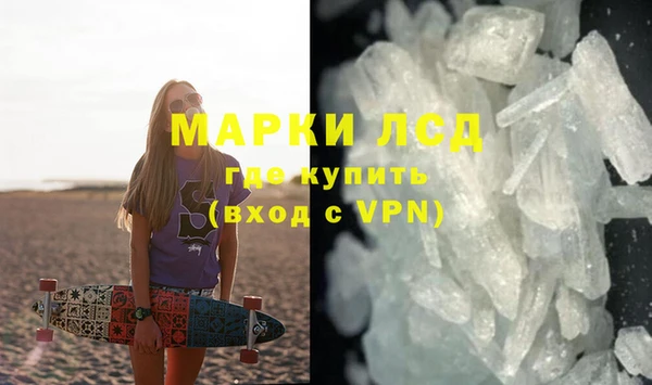 кокаин перу Елизово