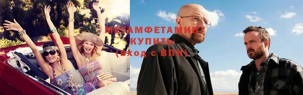 шишки Елабуга