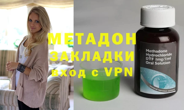 дмт Дмитров