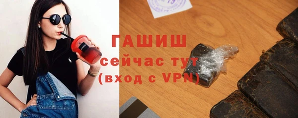 ALPHA-PVP Ельня