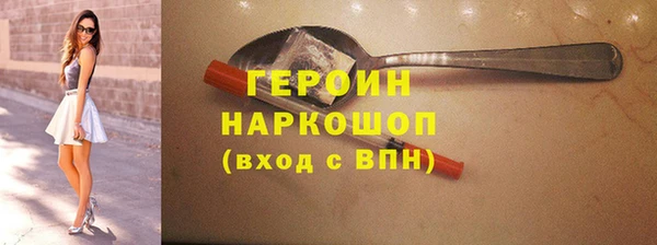 кокаин перу Елизово