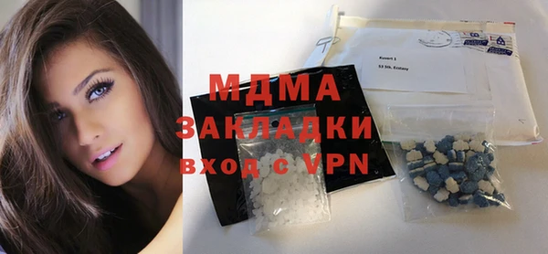 кокаин Дмитровск