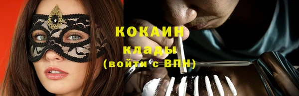 кокаин Дмитровск