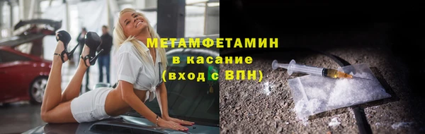 кокаин перу Елизово