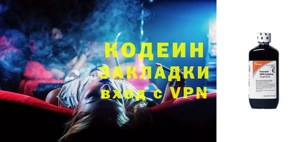кокаин Дмитровск