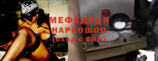 ALPHA-PVP Ельня