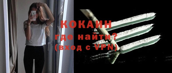 кокаин перу Елизово