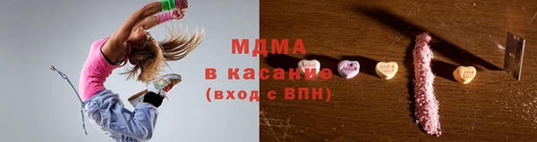 спайс Дмитриев