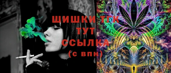 кокаин Дмитровск