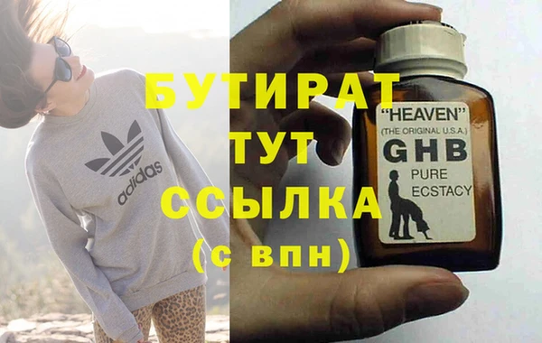 спайс Дмитриев