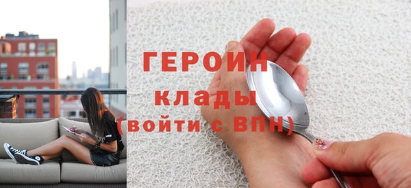 ALPHA-PVP Ельня