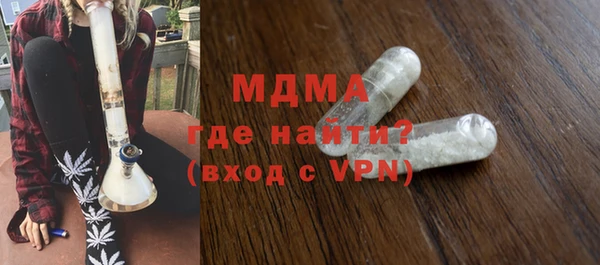 кокаин Дмитровск
