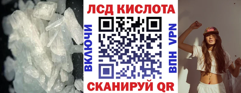 дарнет шоп Исилькуль кракен как войти Лсд 25 экстази кислота