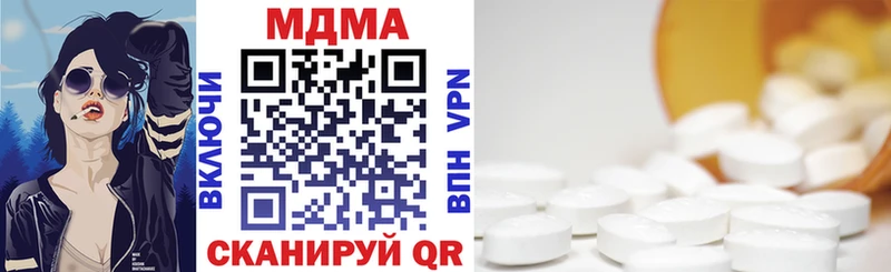 MDMA VHQ  Исилькуль 