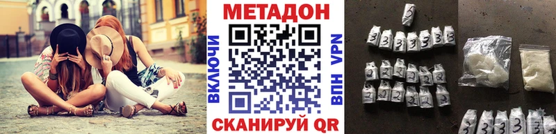 Метадон кристалл  кракен ссылки  Исилькуль 