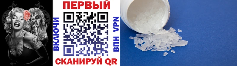 МЕТАМФЕТАМИН витя  Исилькуль 