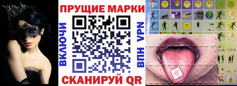 Наркотические марки 1,5мг Исилькуль