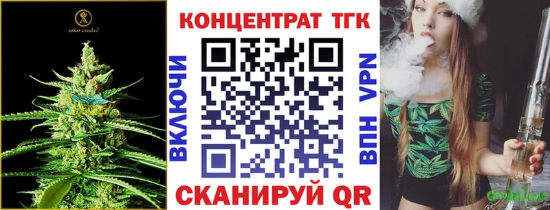 Дистиллят ТГК THC oil магазин наркотиков Исилькуль