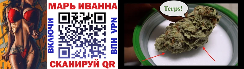 Конопля OG Kush  Исилькуль 